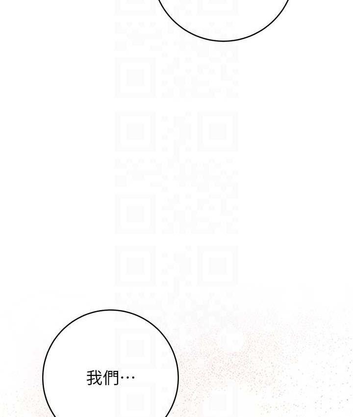 [韩国漫画] 练爱选择题 剧情,女学生#[191P]-69