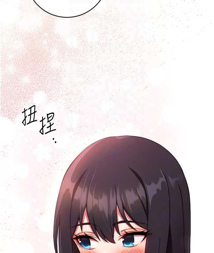 [韩国漫画] 练爱选择题 剧情,女学生#[191P]-70