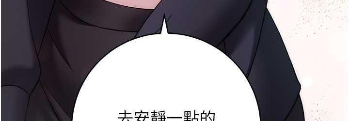 [韩国漫画] 练爱选择题 剧情,女学生#[191P]-72