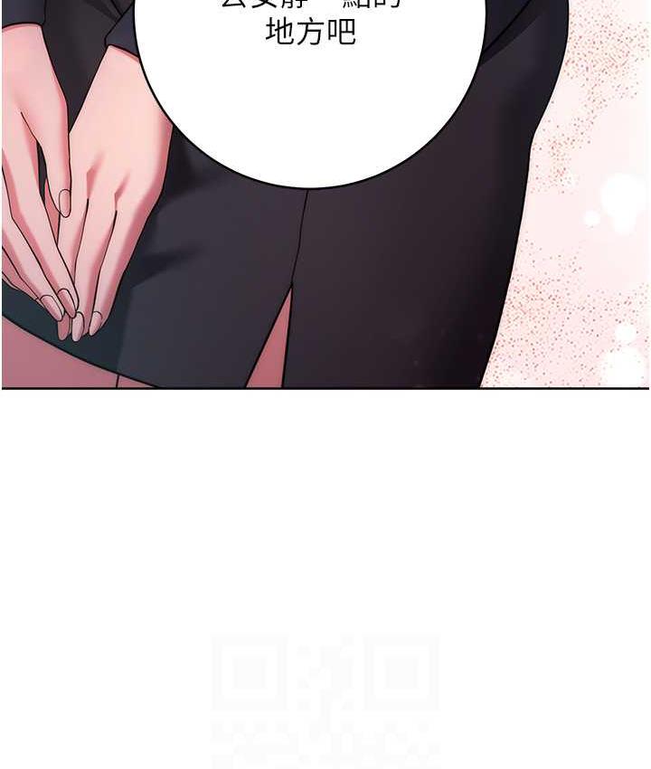 [韩国漫画] 练爱选择题 剧情,女学生#[191P]-73