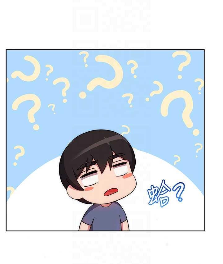 [韩国漫画] 练爱选择题 剧情,女学生#[191P]-74