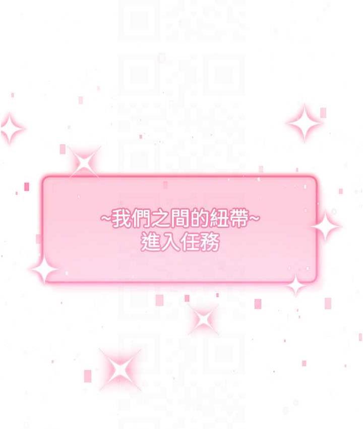 [韩国漫画] 练爱选择题 剧情,女学生#[191P]-75