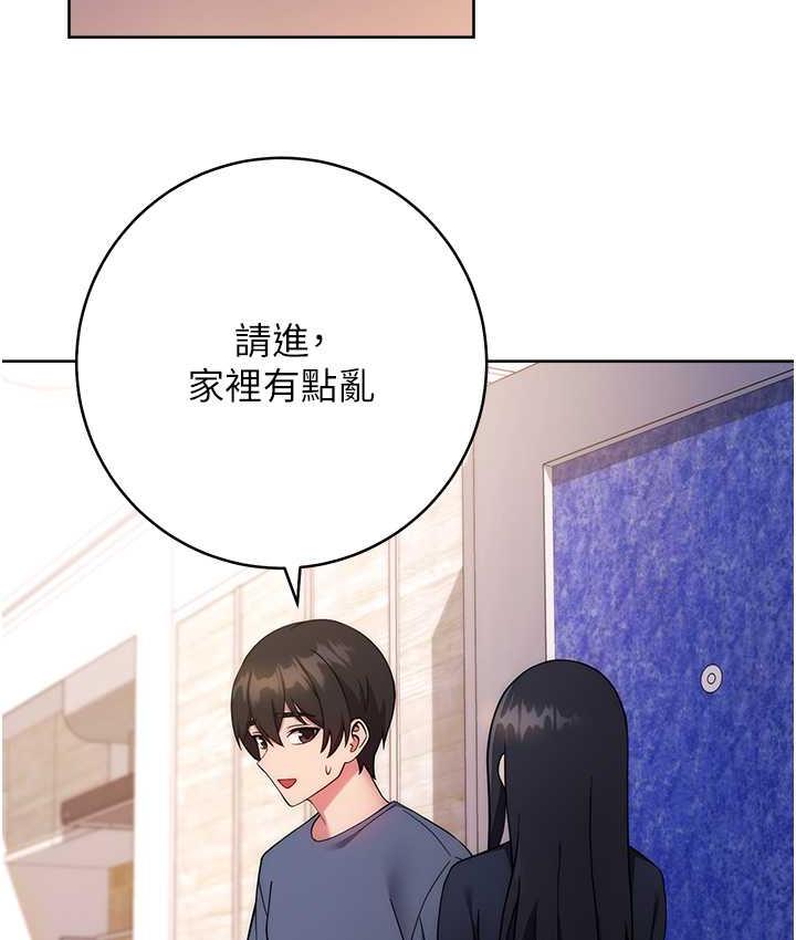 [韩国漫画] 练爱选择题 剧情,女学生#[191P]-78