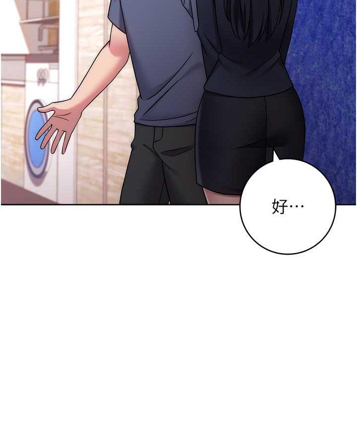 [韩国漫画] 练爱选择题 剧情,女学生#[191P]-79