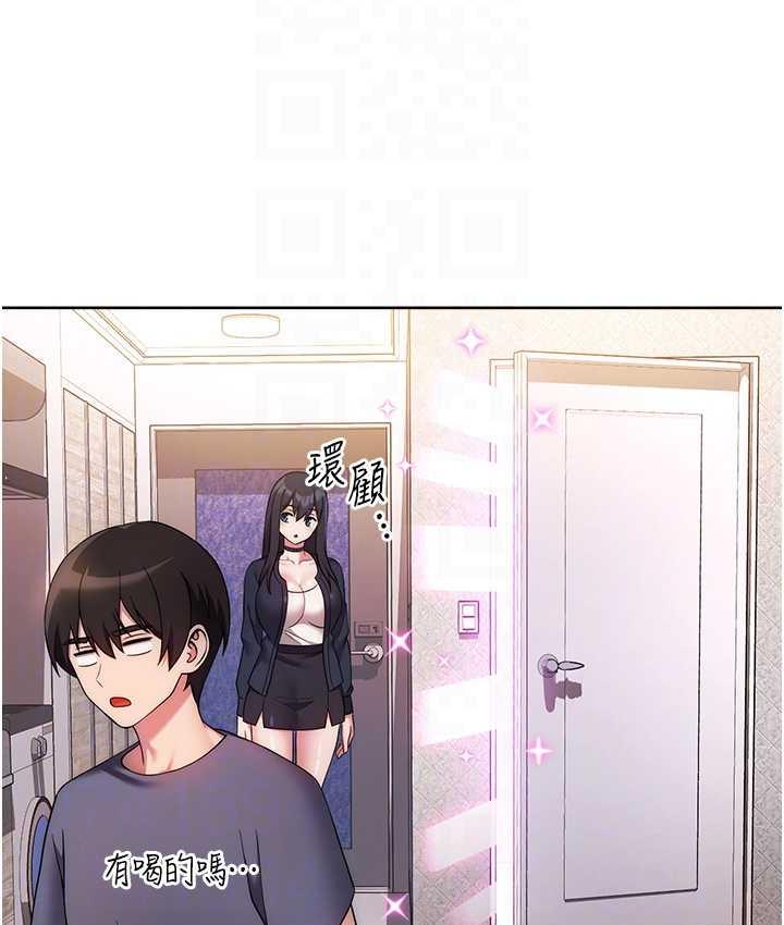 [韩国漫画] 练爱选择题 剧情,女学生#[191P]-82