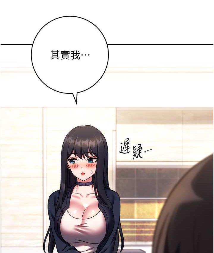 [韩国漫画] 练爱选择题 剧情,女学生#[191P]-92