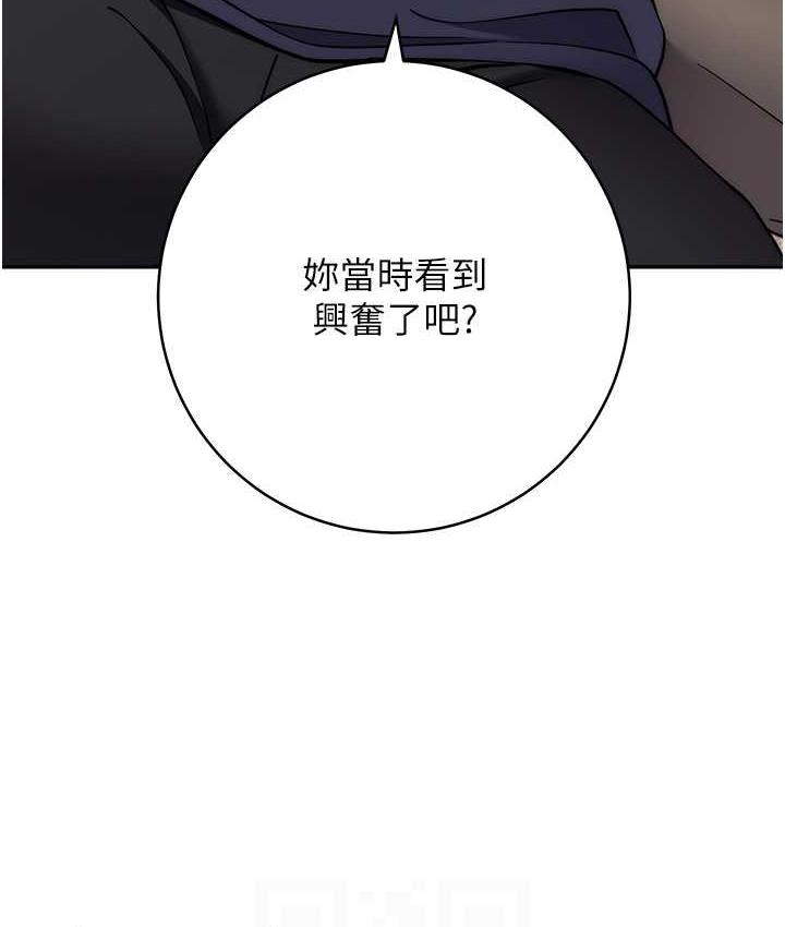 [韩国漫画] 练爱选择题 剧情,女学生#[191P]-98