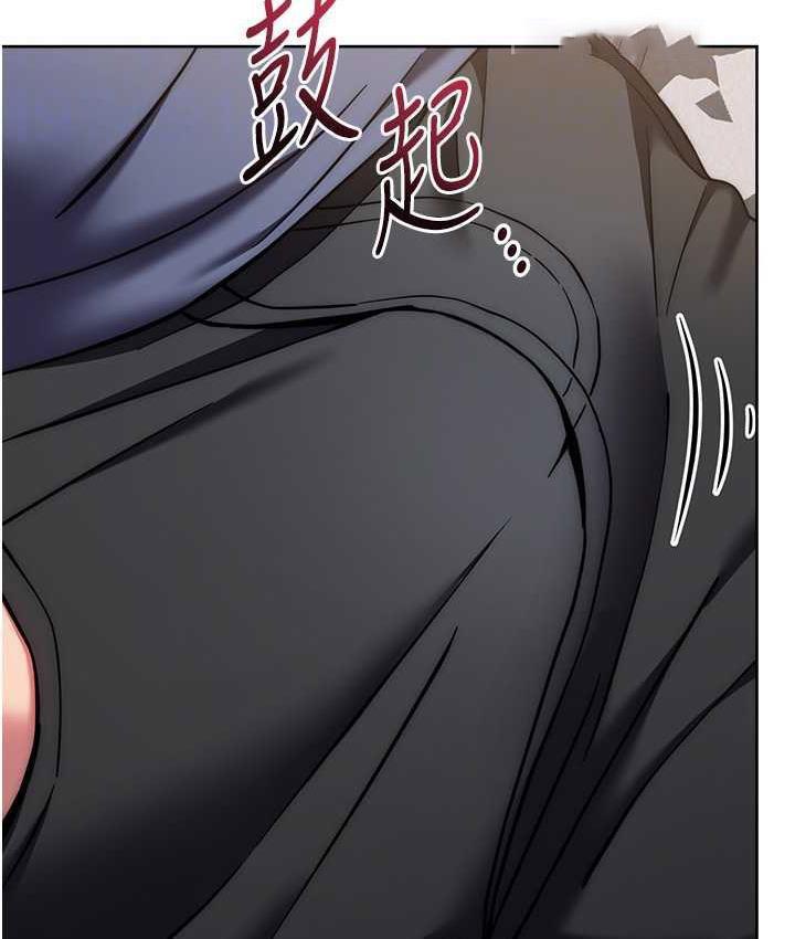 [韩国漫画] 练爱选择题 剧情,女学生#[187P]-105