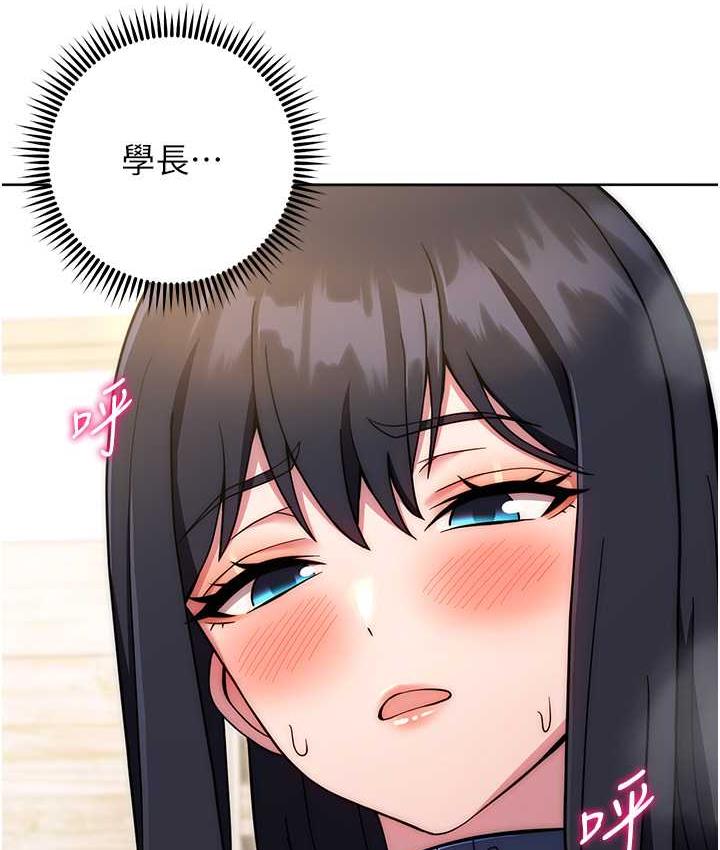 [韩国漫画] 练爱选择题 剧情,女学生#[187P]-107