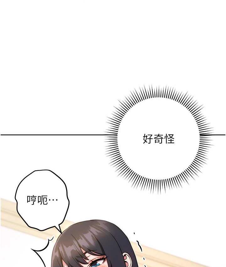[韩国漫画] 练爱选择题 剧情,女学生#[187P]-111