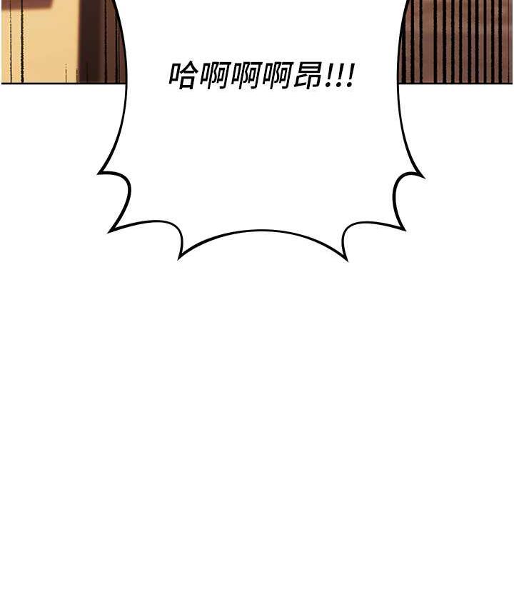 [韩国漫画] 练爱选择题 剧情,女学生#[187P]-124