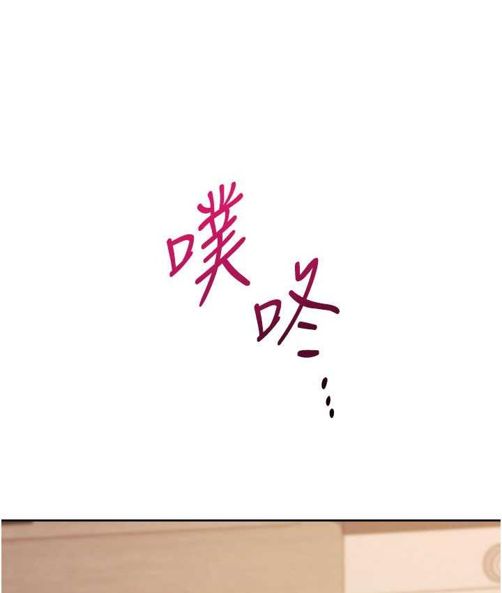 [韩国漫画] 练爱选择题 剧情,女学生#[187P]-125