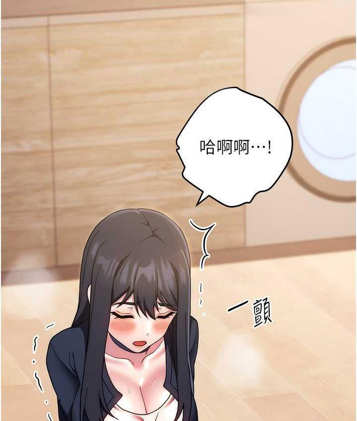 [韩国漫画] 练爱选择题 剧情,女学生#[187P]-126