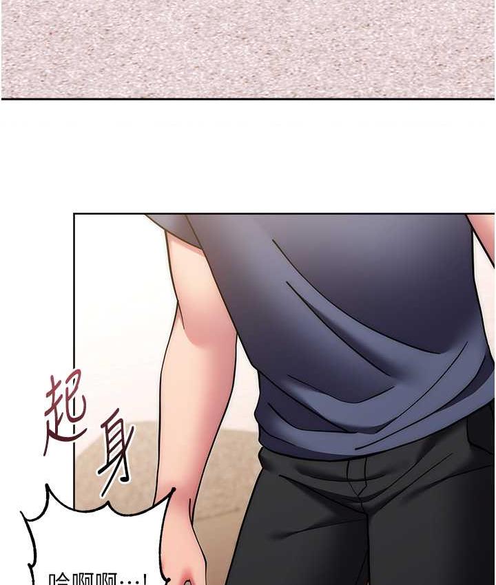 [韩国漫画] 练爱选择题 剧情,女学生#[187P]-128