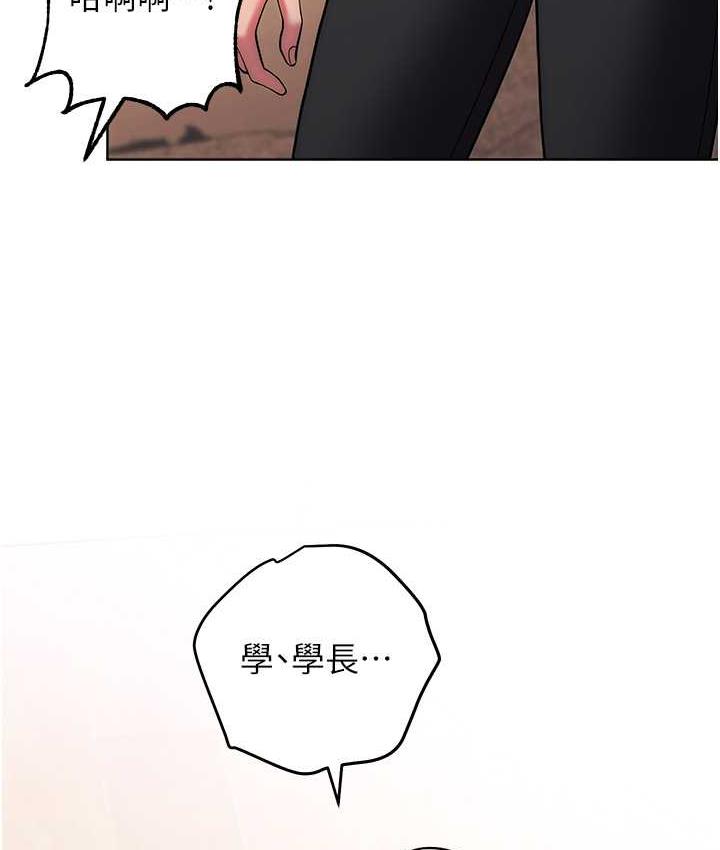 [韩国漫画] 练爱选择题 剧情,女学生#[187P]-129