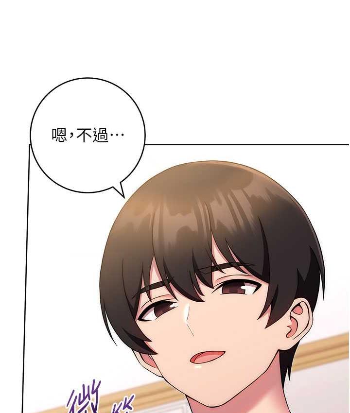 [韩国漫画] 练爱选择题 剧情,女学生#[187P]-132