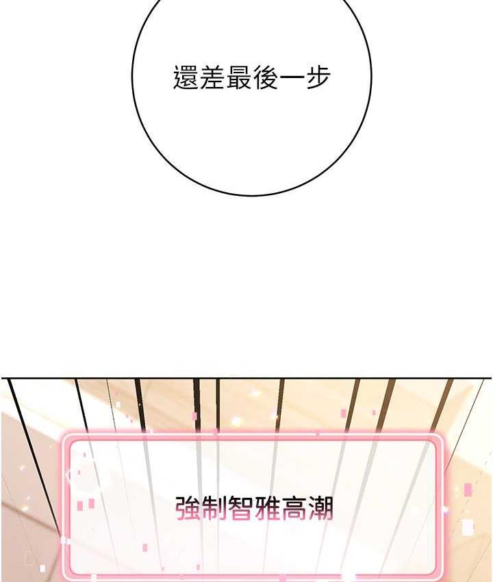 [韩国漫画] 练爱选择题 剧情,女学生#[187P]-134