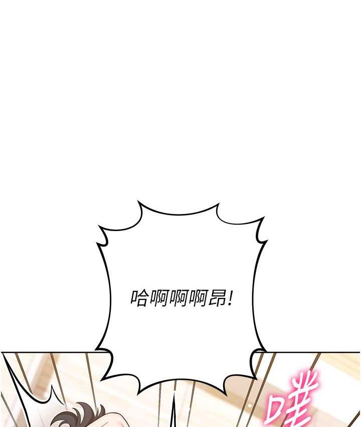 [韩国漫画] 练爱选择题 剧情,女学生#[187P]-139