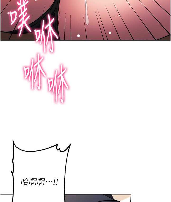 [韩国漫画] 练爱选择题 剧情,女学生#[187P]-141