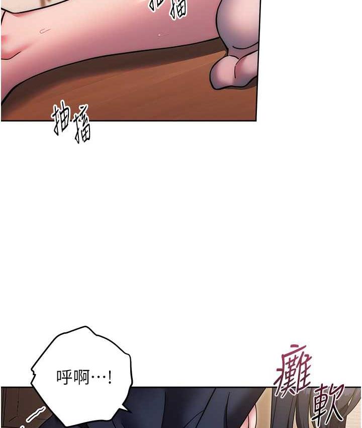 [韩国漫画] 练爱选择题 剧情,女学生#[187P]-143