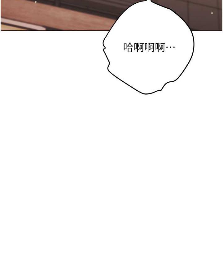 [韩国漫画] 练爱选择题 剧情,女学生#[187P]-148