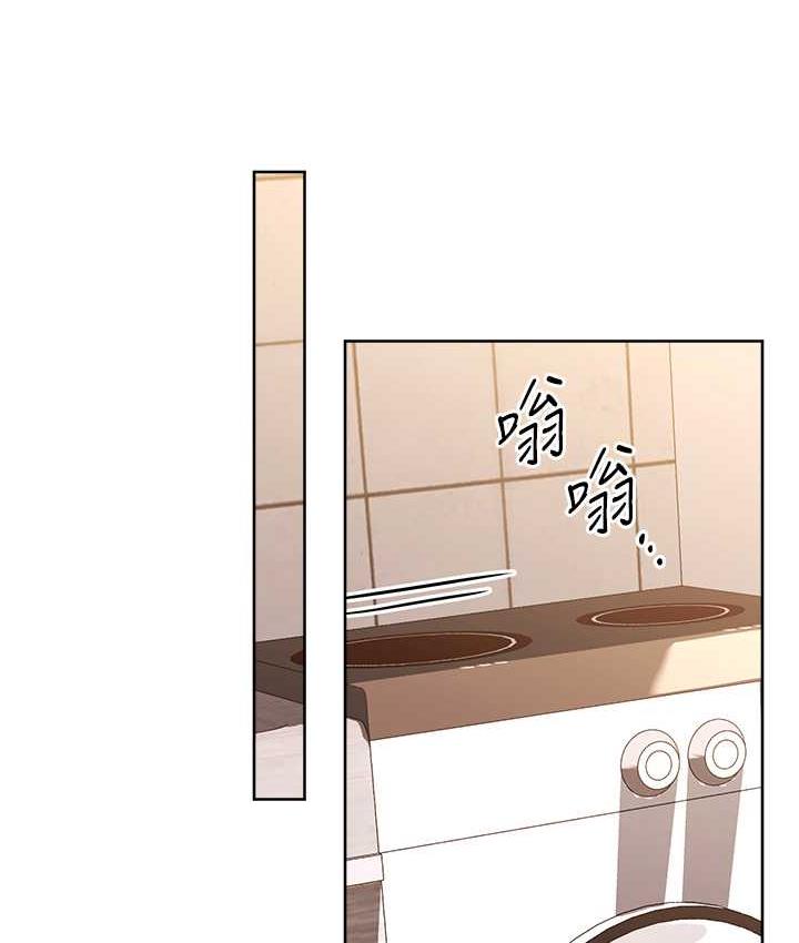 [韩国漫画] 练爱选择题 剧情,女学生#[187P]-149