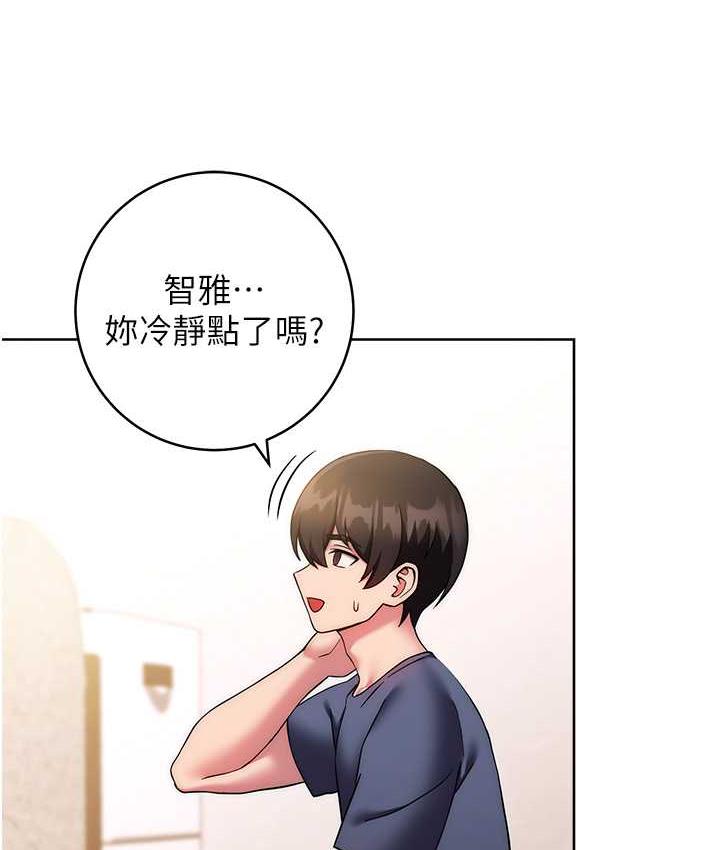 [韩国漫画] 练爱选择题 剧情,女学生#[187P]-151