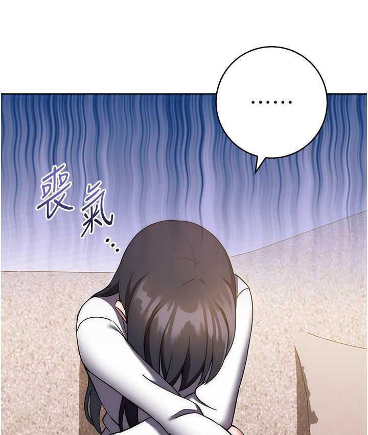 [韩国漫画] 练爱选择题 剧情,女学生#[187P]-153
