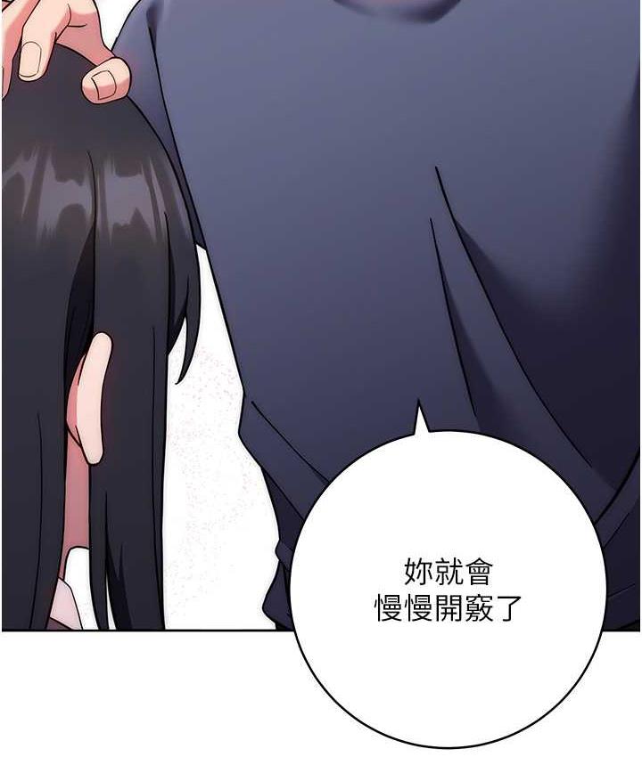 [韩国漫画] 练爱选择题 剧情,女学生#[187P]-164
