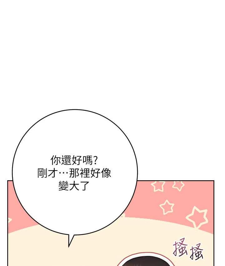 [韩国漫画] 练爱选择题 剧情,女学生#[187P]-169