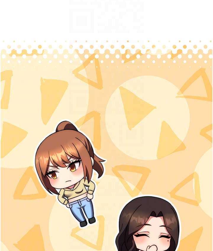 [韩国漫画] 练爱选择题 剧情,女学生#[187P]-17