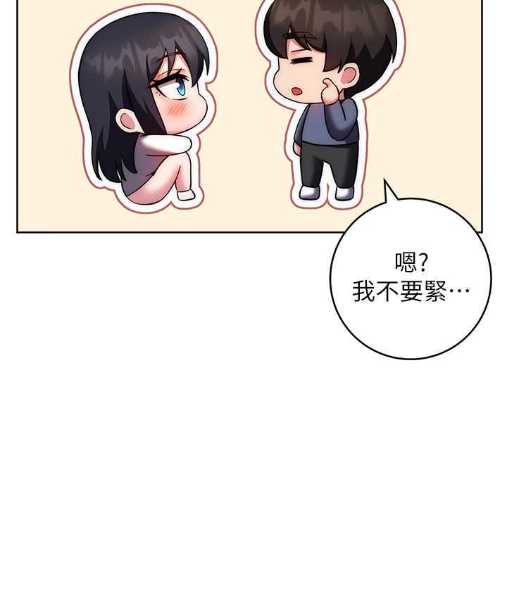 [韩国漫画] 练爱选择题 剧情,女学生#[187P]-170