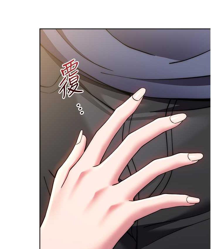 [韩国漫画] 练爱选择题 剧情,女学生#[187P]-171