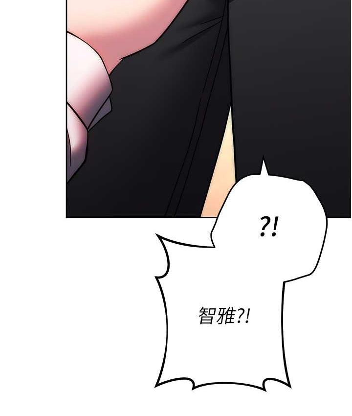 [韩国漫画] 练爱选择题 剧情,女学生#[187P]-172