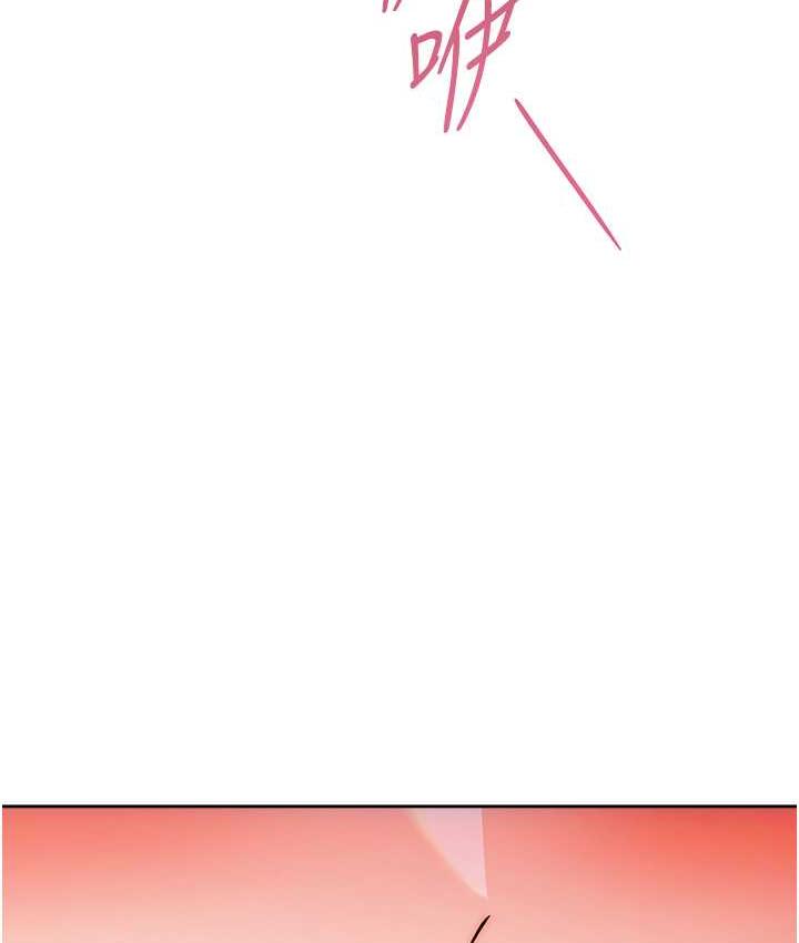 [韩国漫画] 练爱选择题 剧情,女学生#[187P]-174