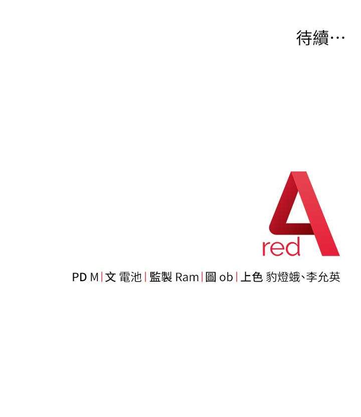 [韩国漫画] 练爱选择题 剧情,女学生#[187P]-187