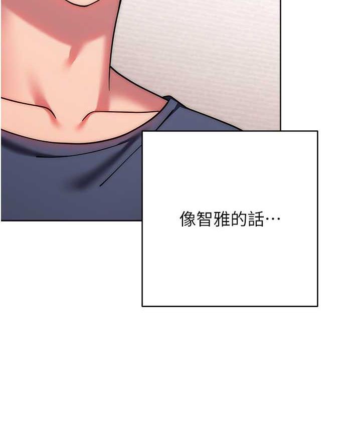 [韩国漫画] 练爱选择题 剧情,女学生#[187P]-20