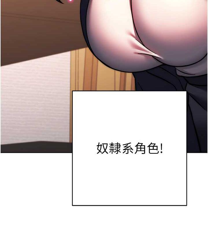 [韩国漫画] 练爱选择题 剧情,女学生#[187P]-23