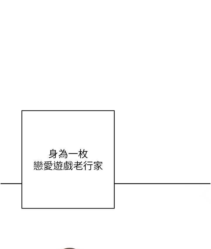 [韩国漫画] 练爱选择题 剧情,女学生#[187P]-24