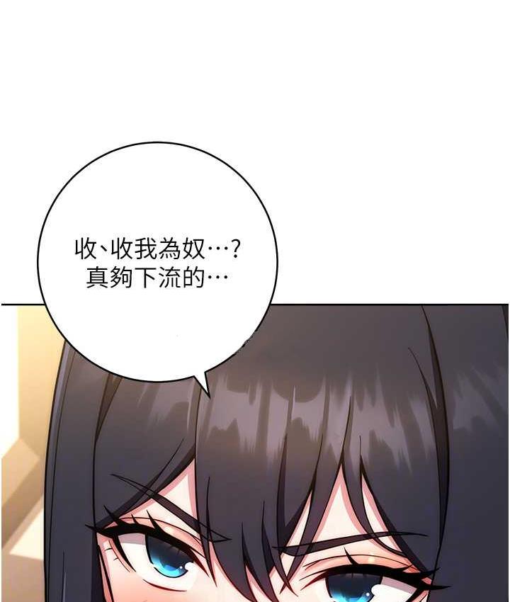 [韩国漫画] 练爱选择题 剧情,女学生#[187P]-27