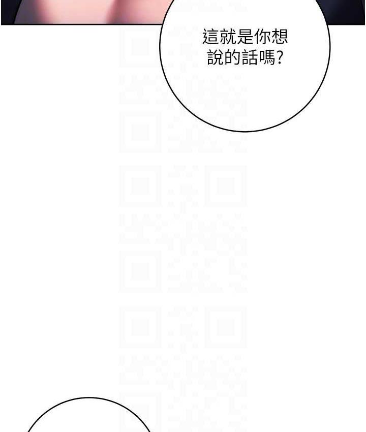 [韩国漫画] 练爱选择题 剧情,女学生#[187P]-29