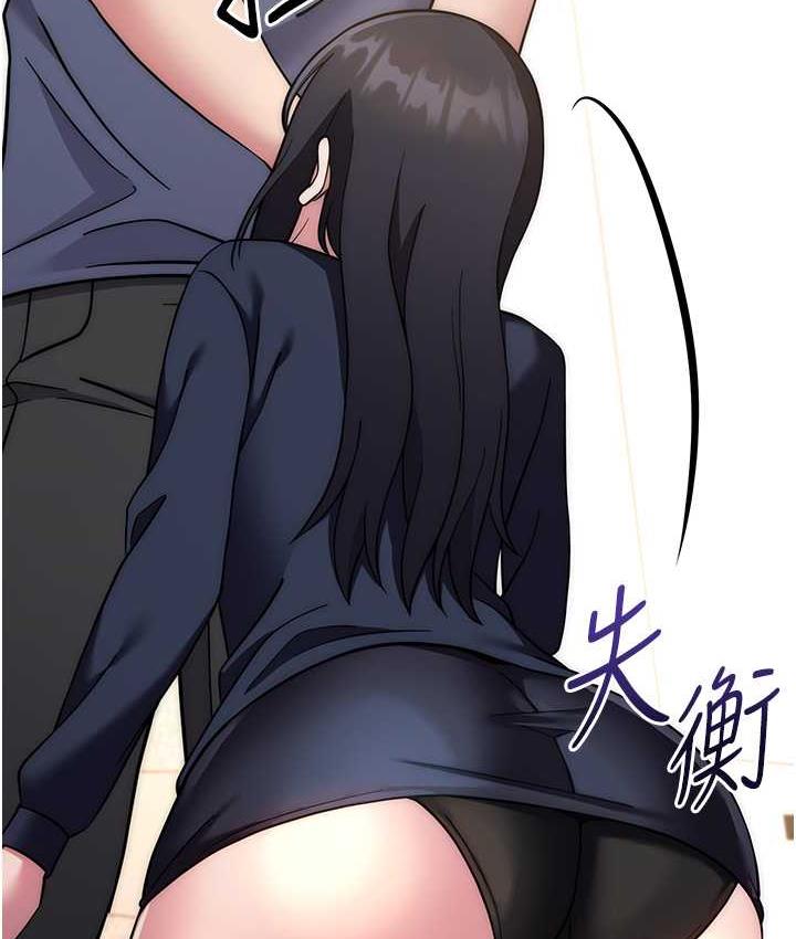 [韩国漫画] 练爱选择题 剧情,女学生#[187P]-33