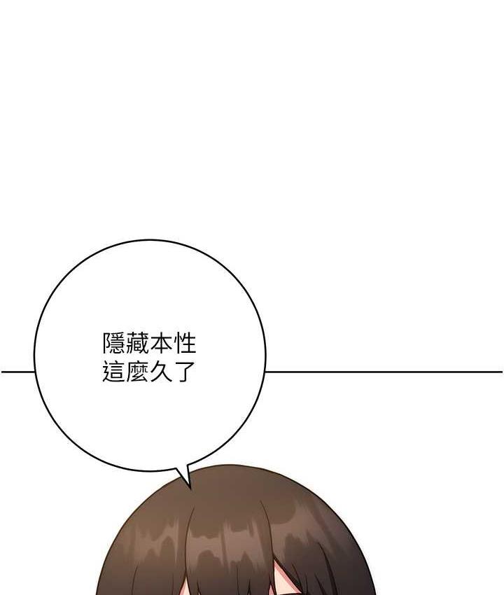 [韩国漫画] 练爱选择题 剧情,女学生#[187P]-35