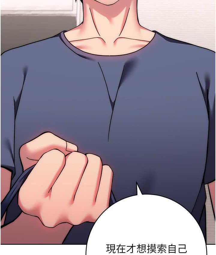 [韩国漫画] 练爱选择题 剧情,女学生#[187P]-37