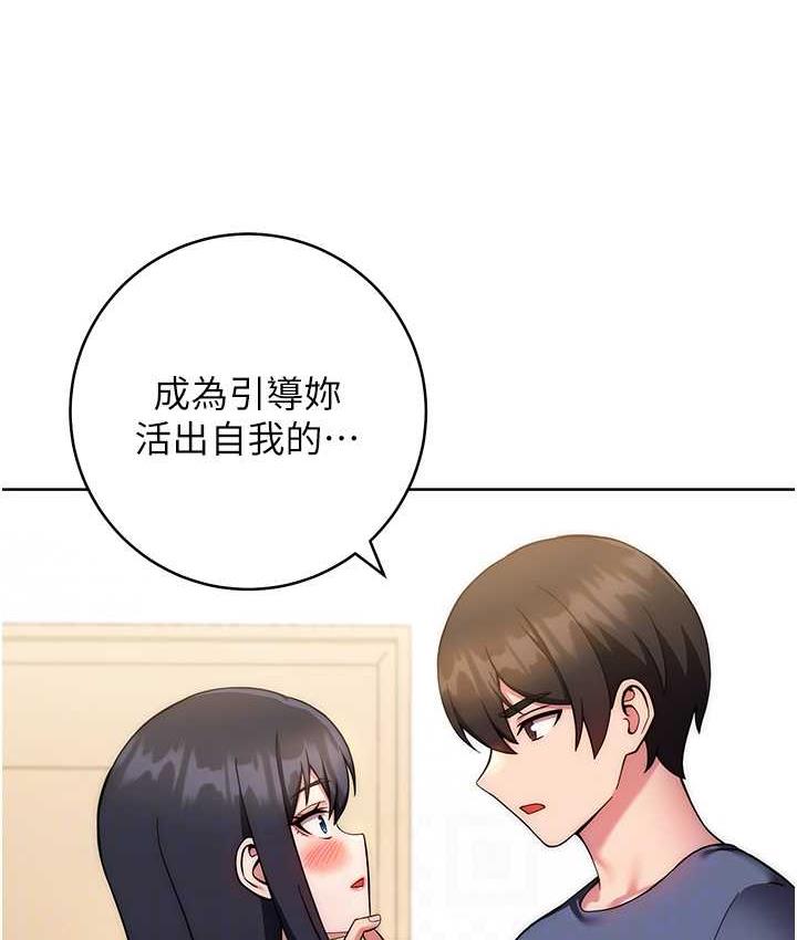 [韩国漫画] 练爱选择题 剧情,女学生#[187P]-41