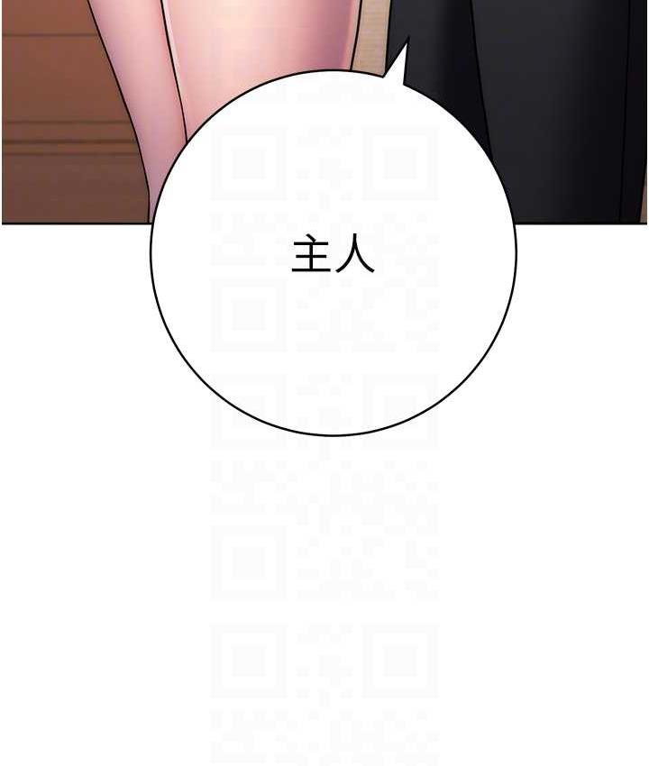 [韩国漫画] 练爱选择题 剧情,女学生#[187P]-43