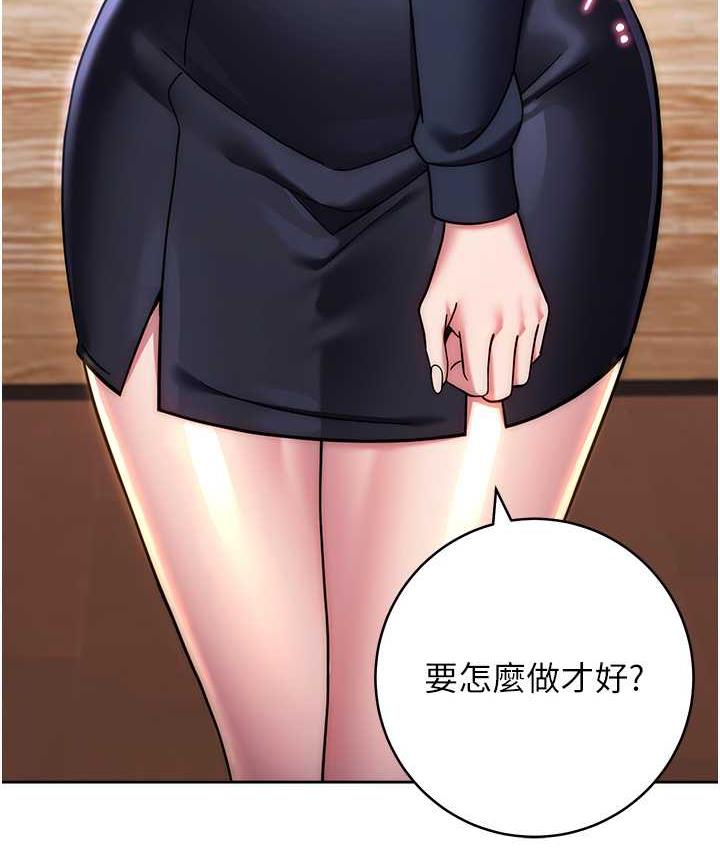 [韩国漫画] 练爱选择题 剧情,女学生#[187P]-49
