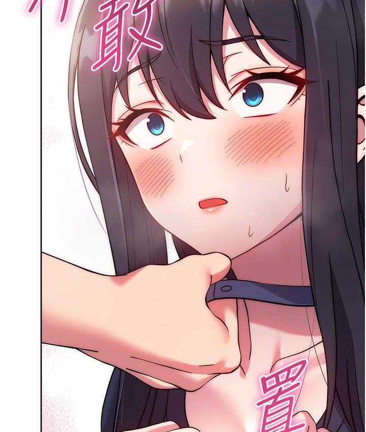 [韩国漫画] 练爱选择题 剧情,女学生#[187P]-5