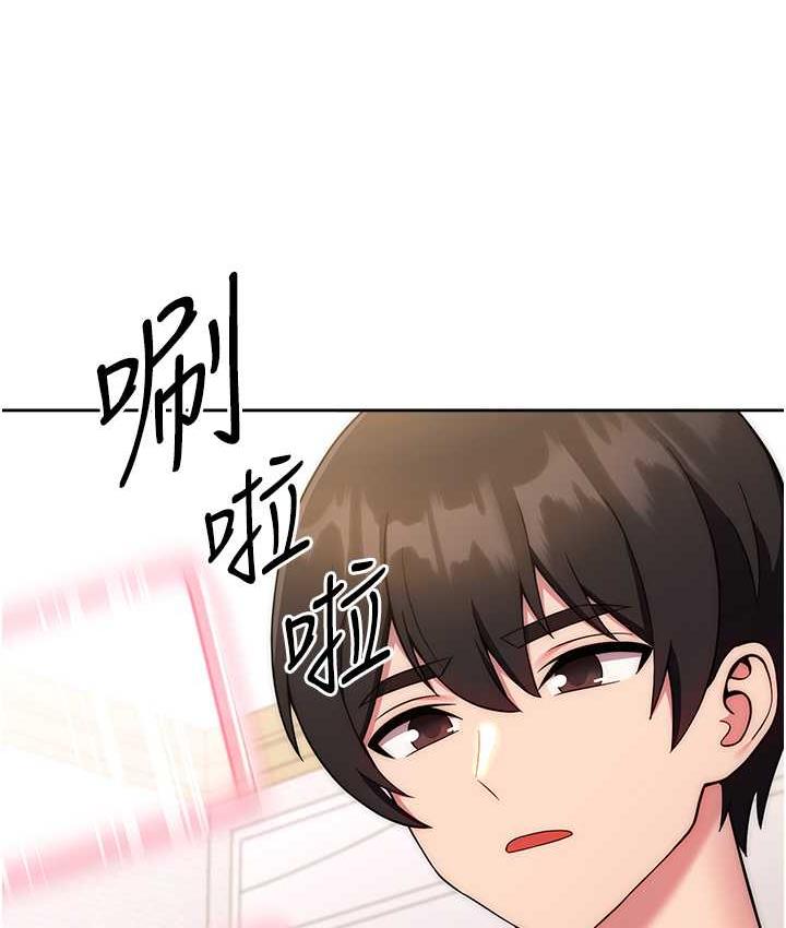 [韩国漫画] 练爱选择题 剧情,女学生#[187P]-50