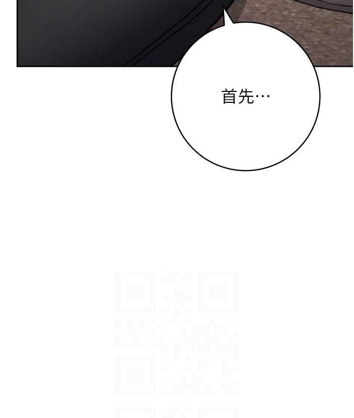 [韩国漫画] 练爱选择题 剧情,女学生#[187P]-53